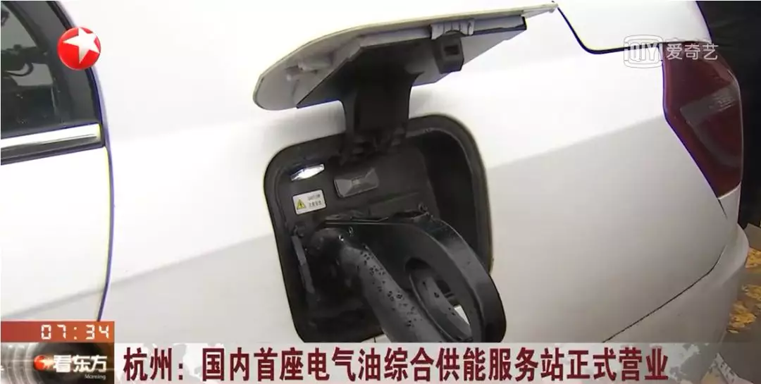 东升国际精彩亮相国内首座电气油综合供能服务站03.jpg