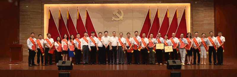 中共东升国际核材党总支部2.gif